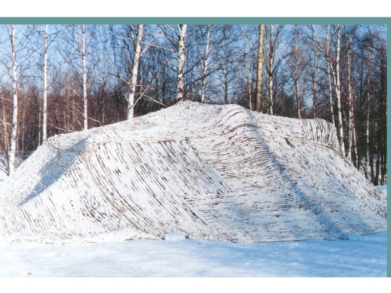 Маскировочный комплект МКТ-2С