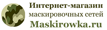 Интернет-магазин маскировочных сетей